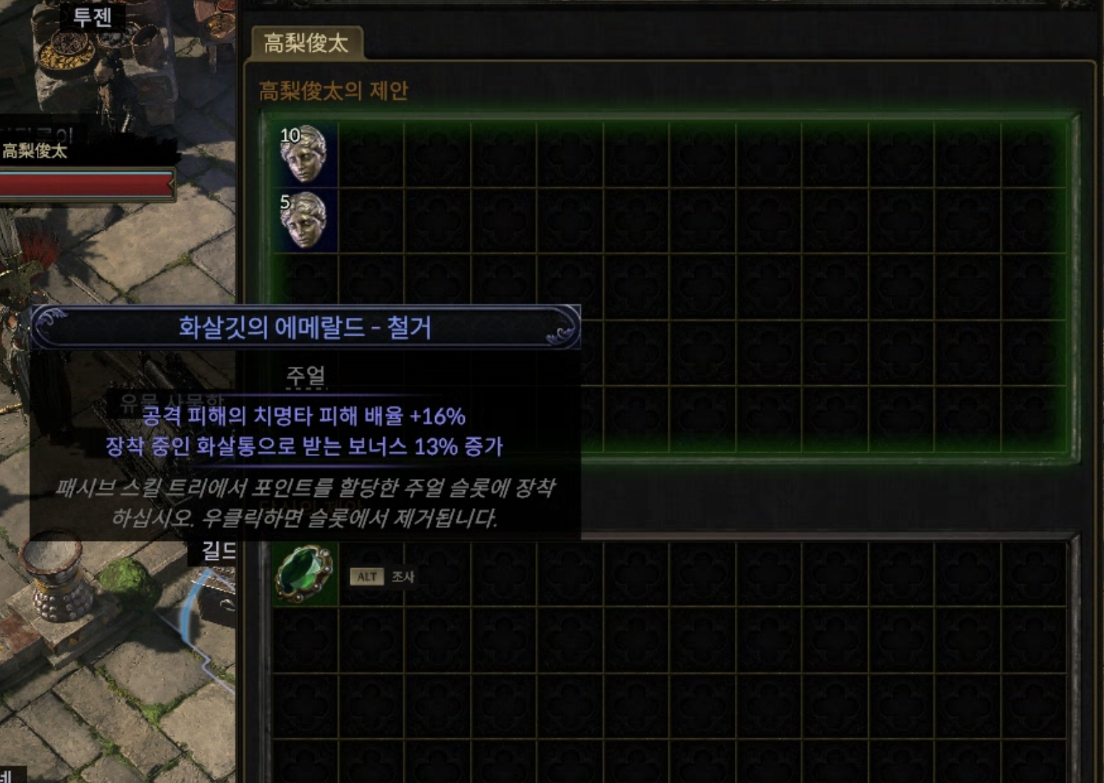 게임 포스트